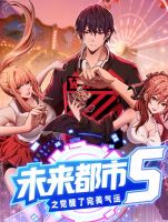 Future City S: The Awakening of Perfect Fortune - Manhua, Action, Fantasy